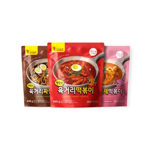 Yukgeori Tteokbokki Meal Kit Set